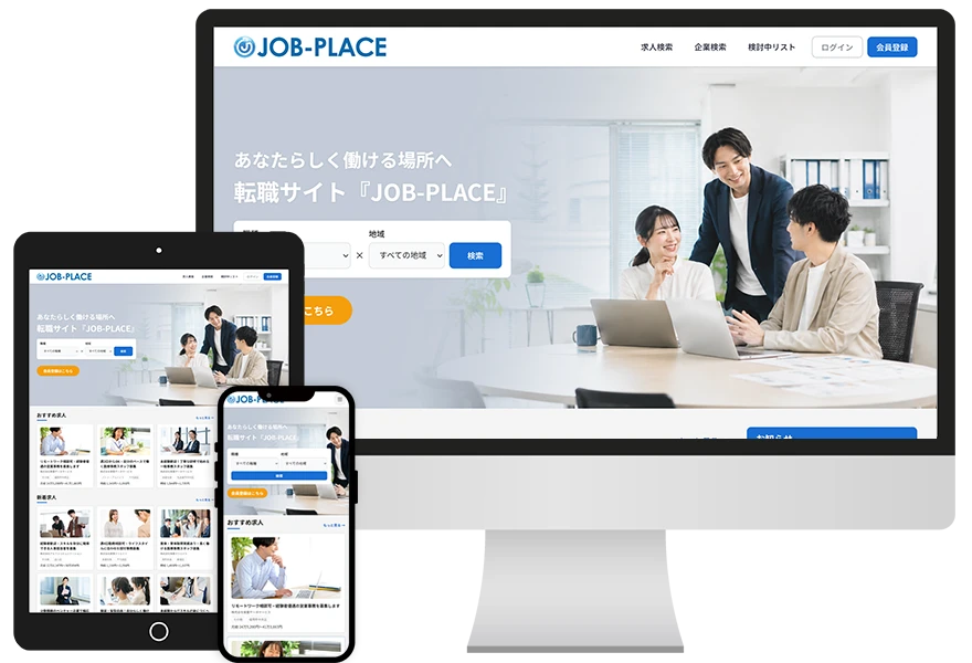 公開画面のデモサイト