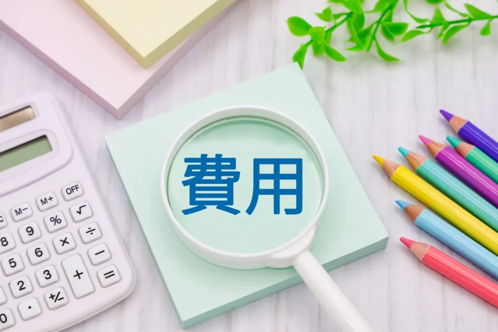 看護求人サイトの費用相場