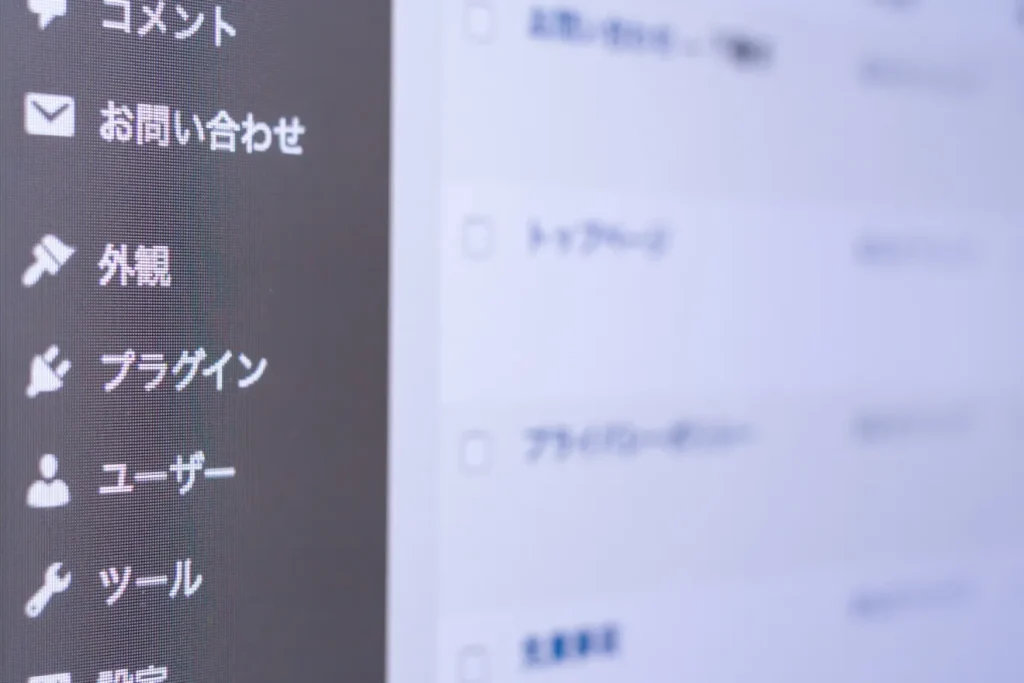 WordPressの管理画面