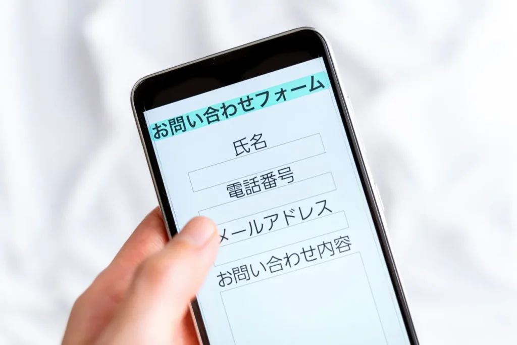 スマートフォンからお問い合わせフォームにアクセスする人