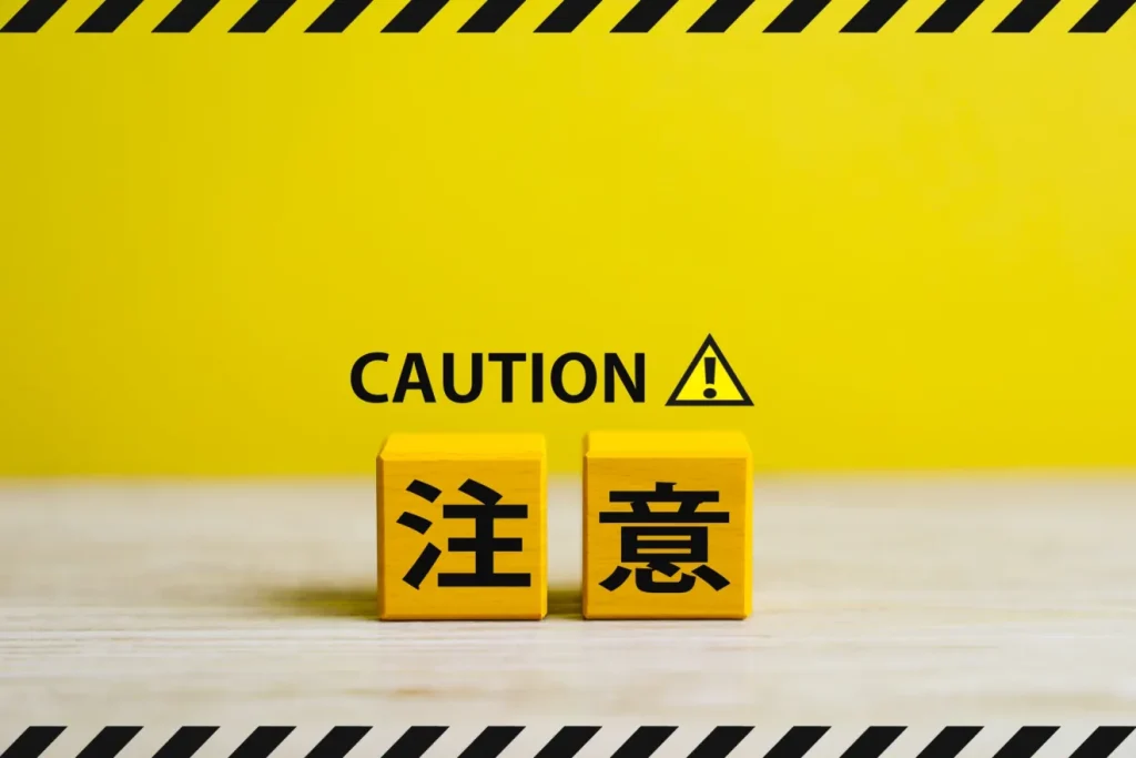 求人ポータルサイトの注意点
