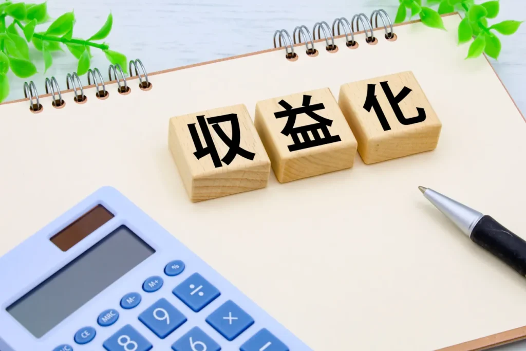地域密着求人サイトを収益化する