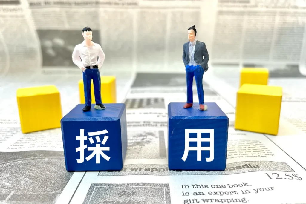 人材採用イメージ