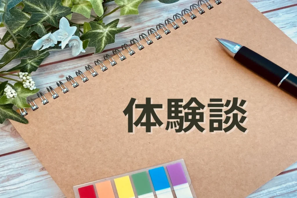 美容師求人サイトを作ったWebディレクターの体験談