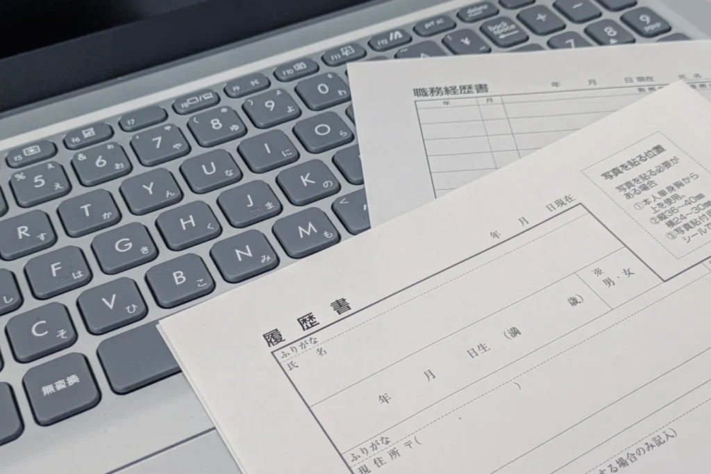 パソコンと履歴書・職務経歴書