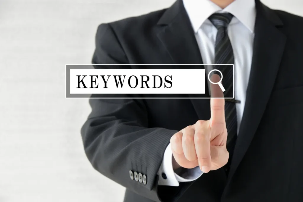 検索ボックスに書かれた「KEYWORDS」の文字と、検索する人